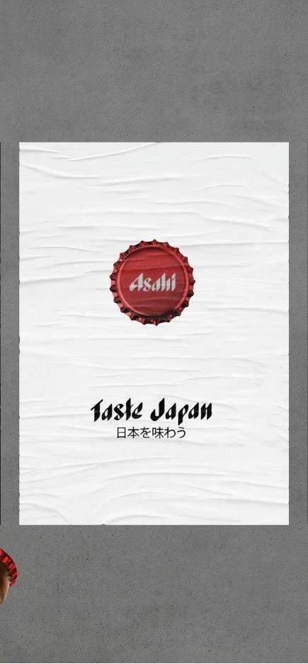 Spec Asahi poster: red bottle cap as the Japan flag circle, Taste Japan, The Beer